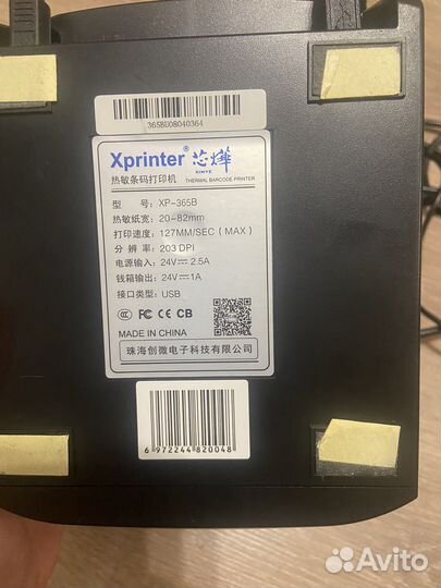 Принтер для печати этикеток xprinter xp 365b