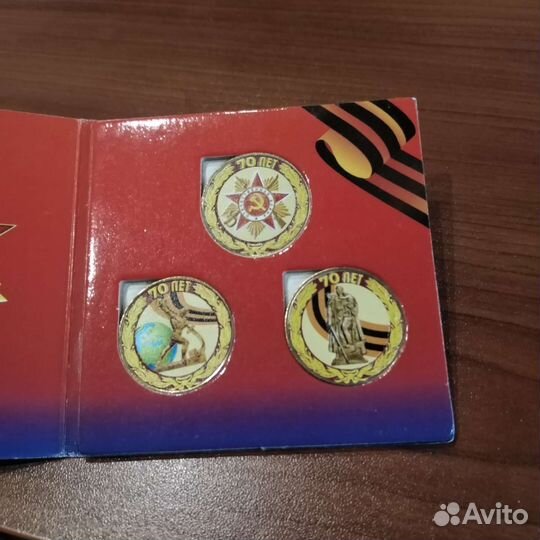 Монеты России