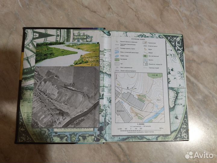 Учебник по географии для 6 кл