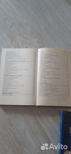 Книги из серии 