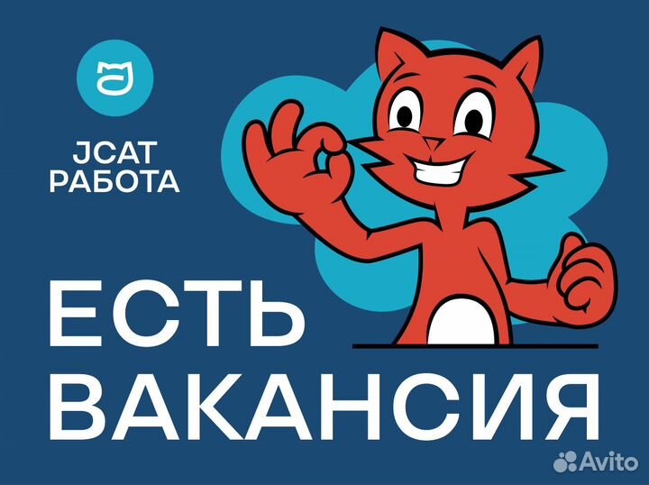 Начинающий кассир