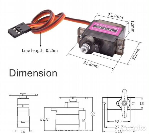 Сервопривод, Servo, сервомашинка