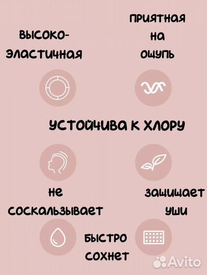Шапочка для бассейна детская