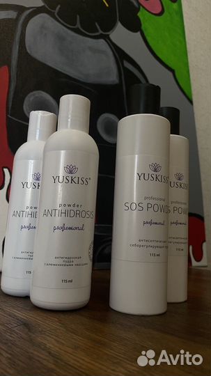 Косметические средства