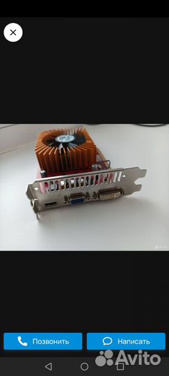 Запчасти пк