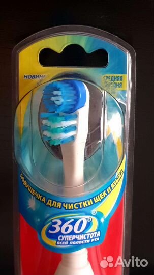 Электрическая зубная щётка colgate