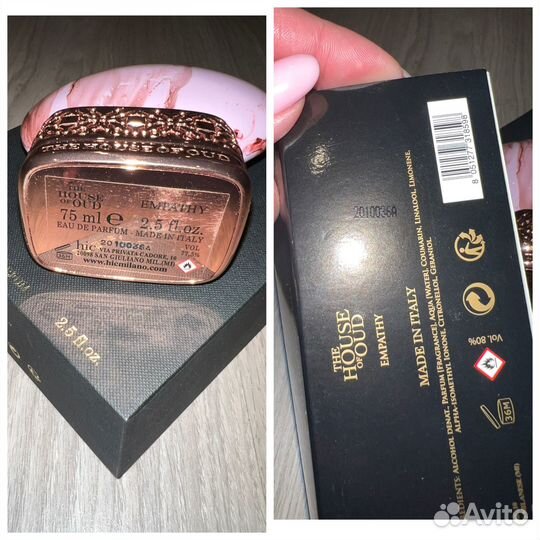 The House of Oud Empathy edp 75 ml
