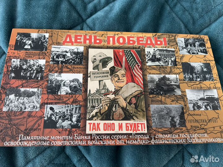 Монеты 5, 10, 25 рублей, банкноты 100 руб