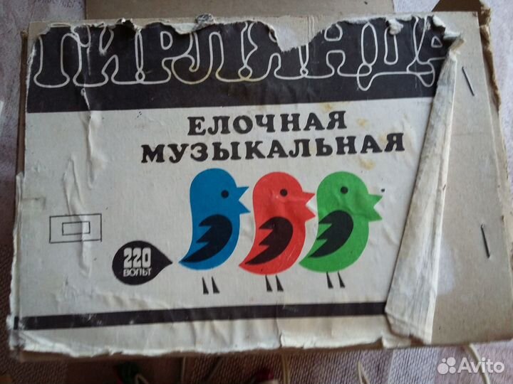 Ёлочная музыкальная гирлянда СССР