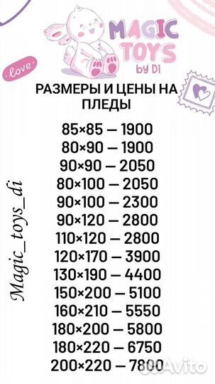 Вязаные пледы ручной работы, плюшевые