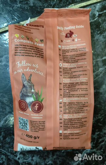 Корм для кроликов сено ароматное
