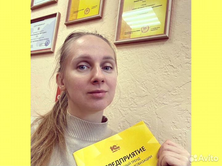 Бухгалтерские услуги Отченость и декларации