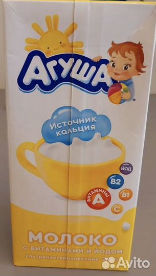 Молоко агуша 1 литр