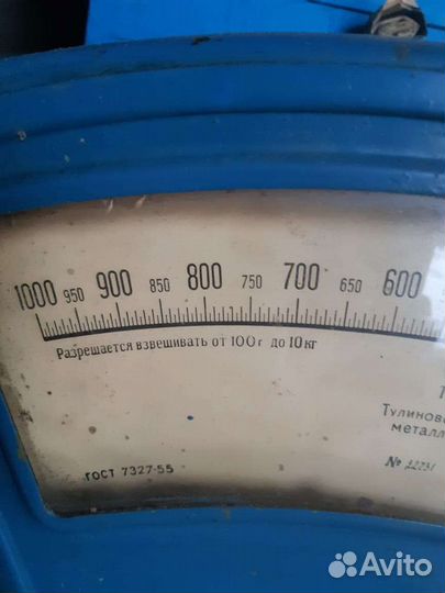 Весы торговые СССР с гирями