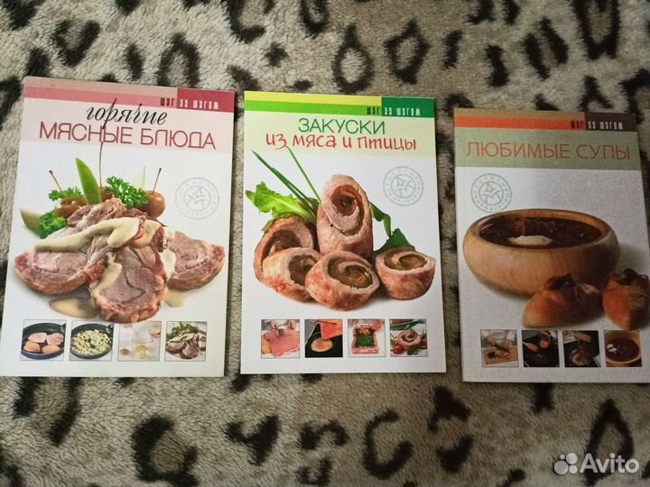Книги по кулинарии