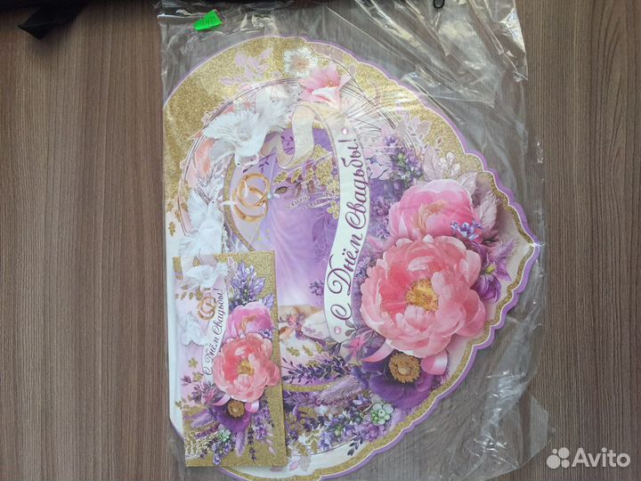 Открытки,наборы,диплом