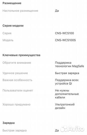 Бзу Canyon for iPhone 12