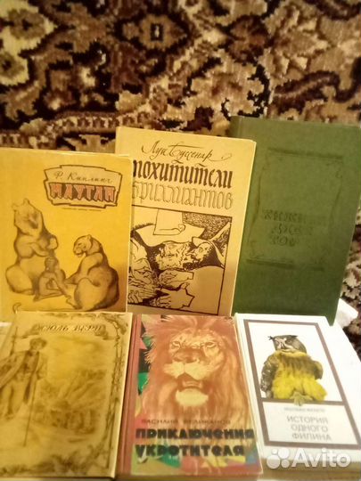 Книги детские СССР