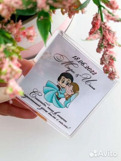 Свадебные подарки гостям. Магниты на свадьбу