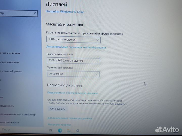 Улььрабук Acer A315 FHD A9-9420E 8Gb 256SSD 4gb