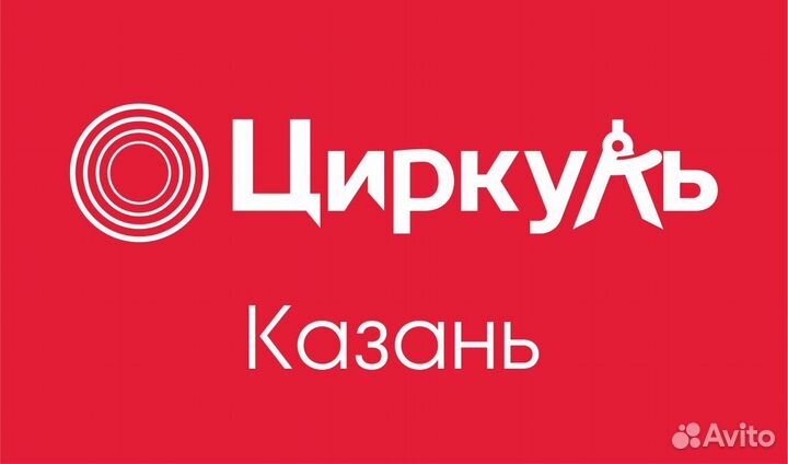 Продавец канцелярских товаров