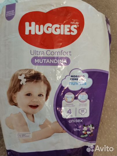 Памперсы детские 4