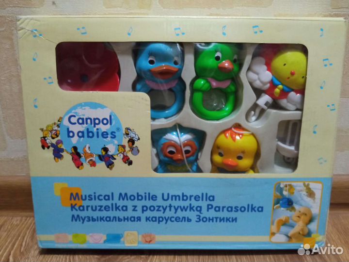 Мобиль на кроватку