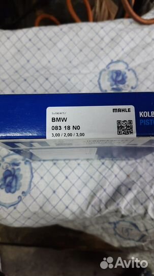 Кольца поршневые bmw m57, прокладка гбц