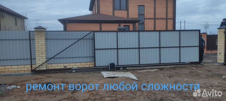 Ремонт автоматических ворот