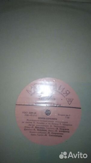 Пластинки СССР со сказками для детей