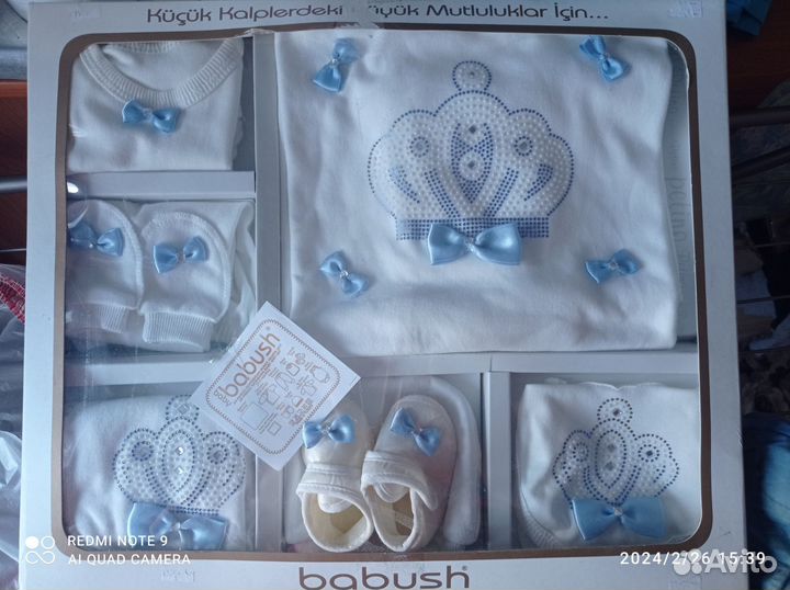 Набор для выписки