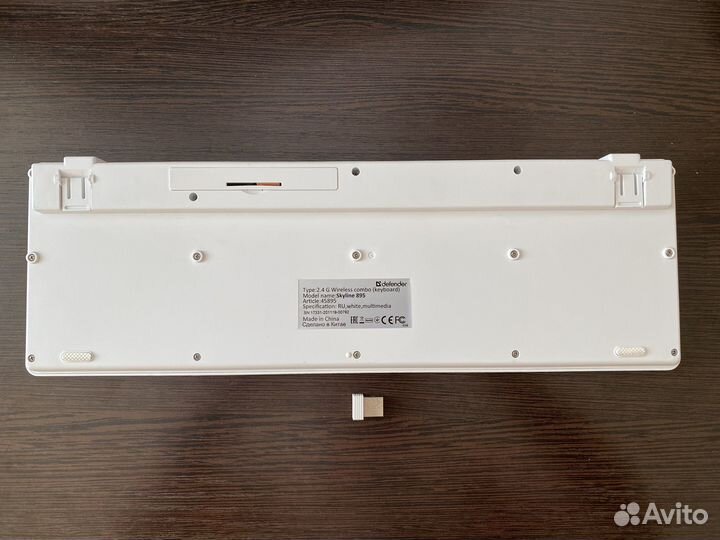 Клавиатура беспроводная белая