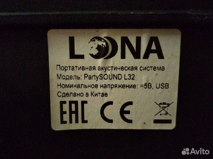 Колонки блютуз колонка бу. На запчасти