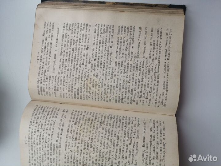 Антикварная книга Мельников Печерский 3 том до 17г