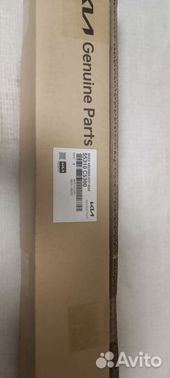 Амортизатор задний 55310C5300