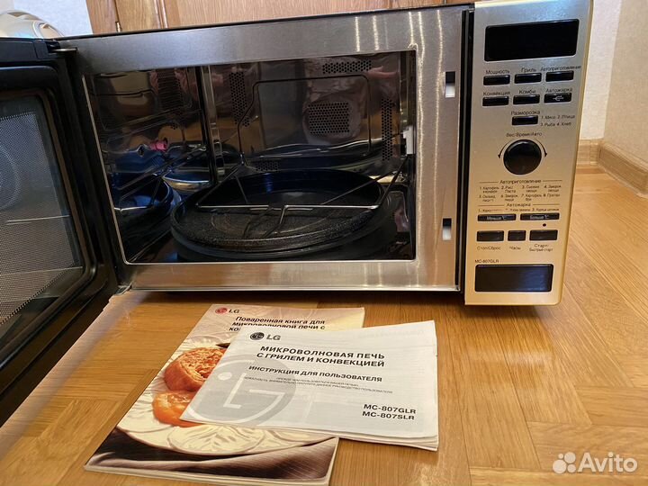 Микроволновая печь lg с функцией Гриль, V 39 л