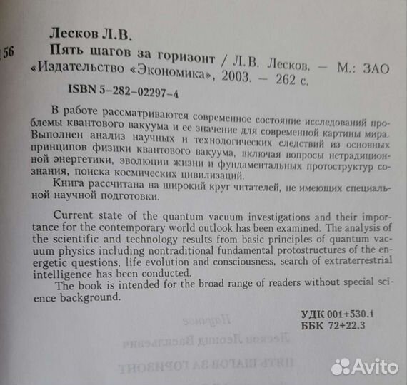 Научные книги