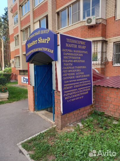 Ремонт аппаратов для маникюра, машинок для стрижки