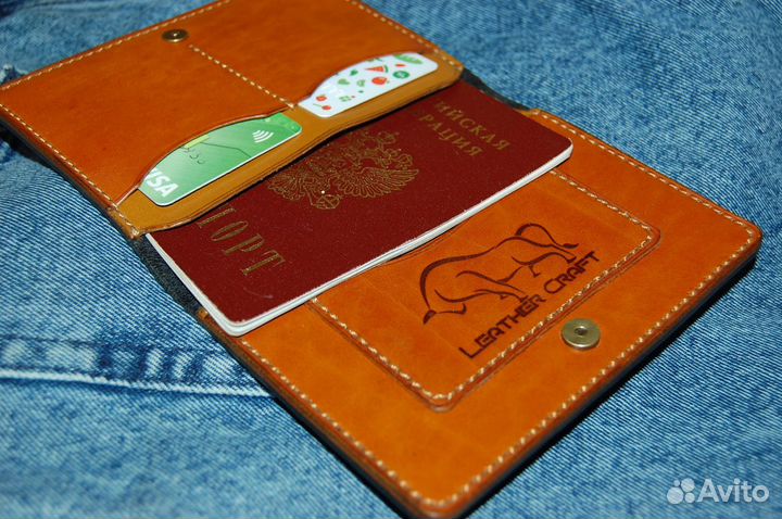 Портмоне для паспорта и автодокументов