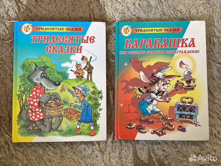 Набор детских книг, книги для детей