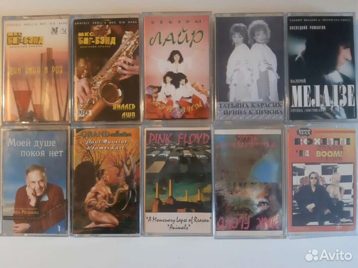 Аудиокассеты с записью. Цена за штуку. Торг