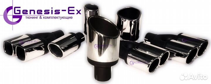 Насадка на глушитель MG-Race M2-90SHR правая