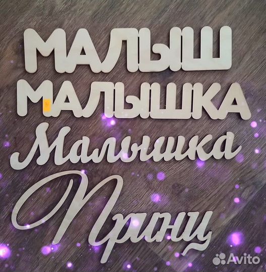 Декор из дерева. Не производство