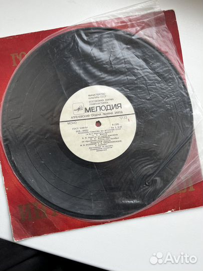 Пластинка гимн,СССР