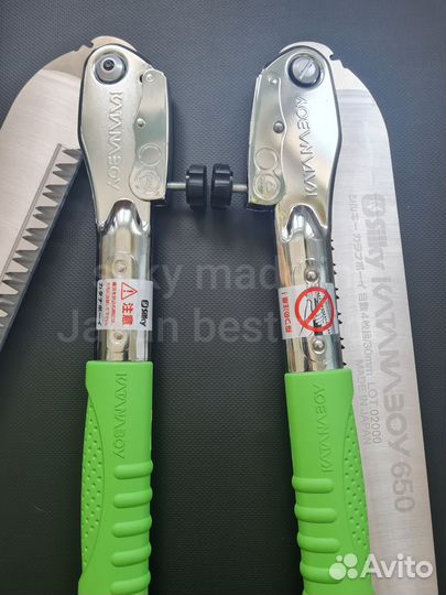 Silky katanaboy 650 403-50