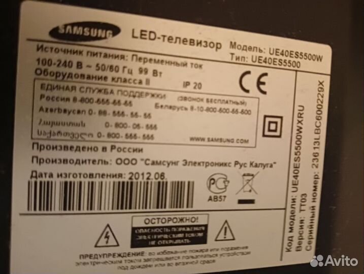 Телевизор samsung SMART tv 40