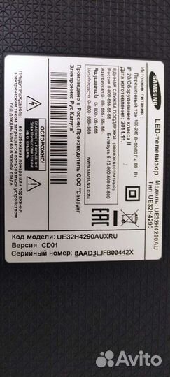 Материнская плата bn41-02098