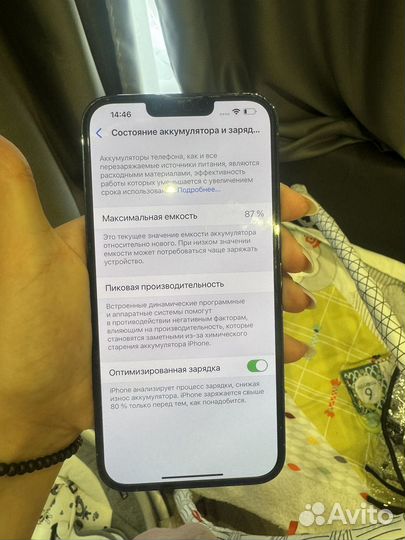 iPhone 13 Pro Max, 128 ГБ