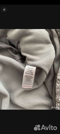 Зимний комбинезон для девочки 98