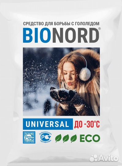Безопасная соль для дорог Бионорд Юниверсал 23 кг